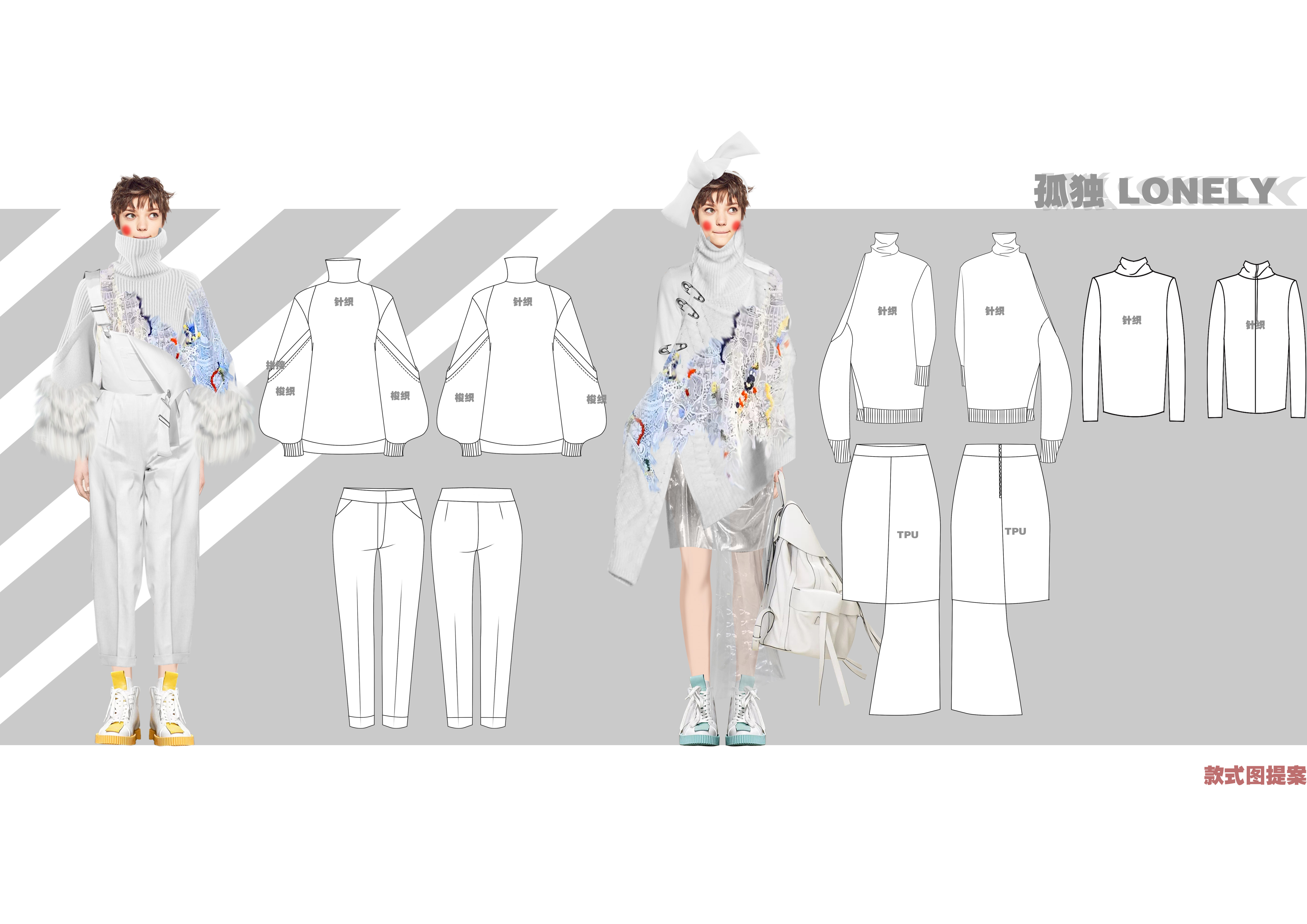 服裝設計效果圖創作方式對比 手繪、PS與AI的協作與革新